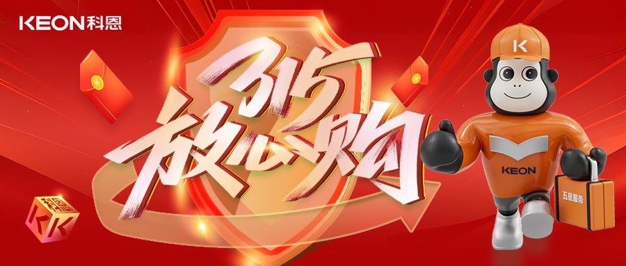 科恩315舊廚煥新節(jié)，換新廚房正當(dāng)時(shí)，政企雙補(bǔ)助升級！